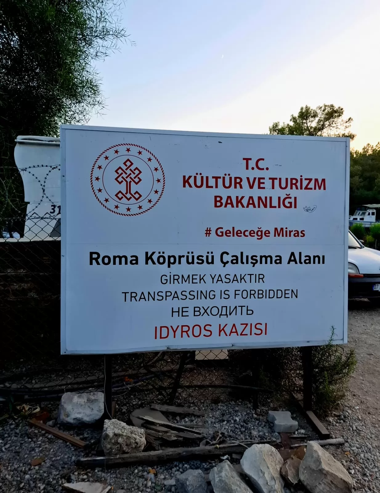 Idyros Antik Kenti otel projesi